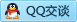 QQ在线咨询1083254484